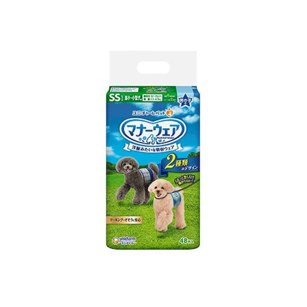 Disposable Manner Wear for Male Dogs