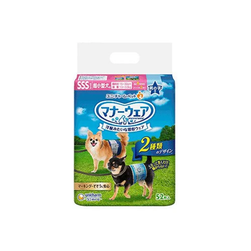 Disposable Manner Wear for Male Dogs